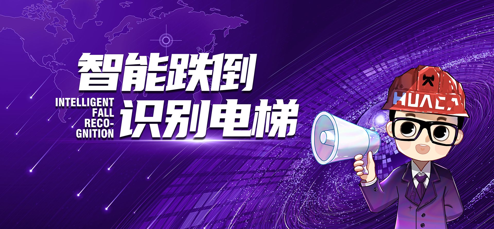 電梯定制專家
35年品質(zhì)堅守的典范